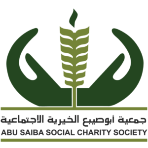 abu saiba social charity society logo