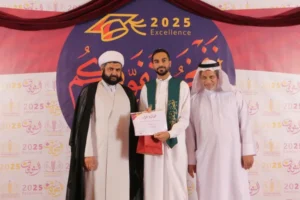 جمعية أبوصيبع الخيرية تحتفي بطلابها وطالباتها المتفوقينأقامت جمعية أبوصيبع الخيرية حفل التكريم 11 768x512
