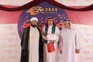 جمعية أبوصيبع الخيرية تحتفي بطلابها وطالباتها المتفوقينأقامت جمعية أبوصيبع الخيرية حفل التكريم 2 768x512