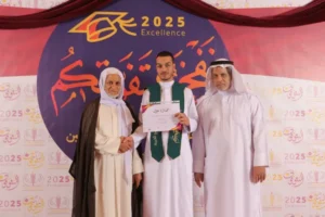 جمعية أبوصيبع الخيرية تحتفي بطلابها وطالباتها المتفوقينأقامت جمعية أبوصيبع الخيرية حفل التكريم 9 768x512